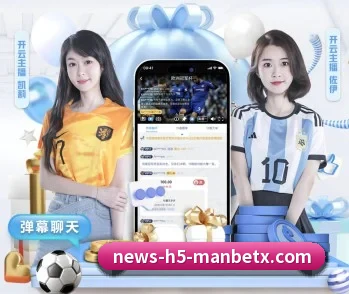 万博体育的故事 - 体育资讯内容服务 - ManBetX