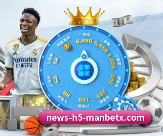 万博体育 APP 深度功能（ManBetX）